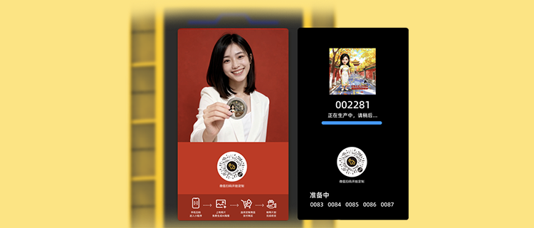 爱可贴AI定制小程序